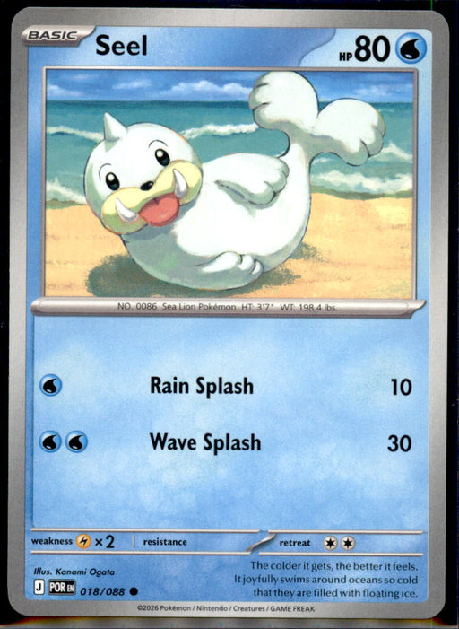 Seel 018/088 Common Perfect Order Pokemon Near Mint