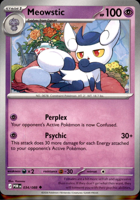 Meowstic 034/088 Uncommon Perfect Order Pokemon Near Mint