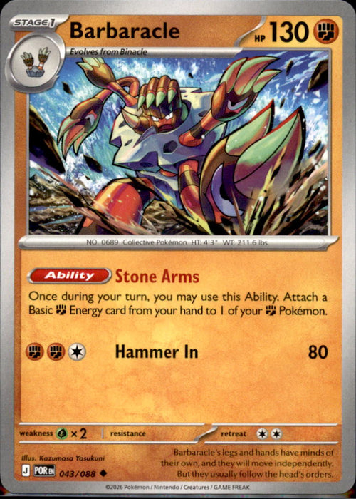 Barbaracle 043/088 Uncommon Perfect Order Pokemon Near Mint