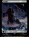 Swamp (0300) 300 Land FINAL FANTASY Magic: The Gathering Foil Near Mint