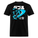 Fire Whirl Unisex Classic T-Shirt - black