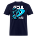 Fire Whirl Unisex Classic T-Shirt - navy