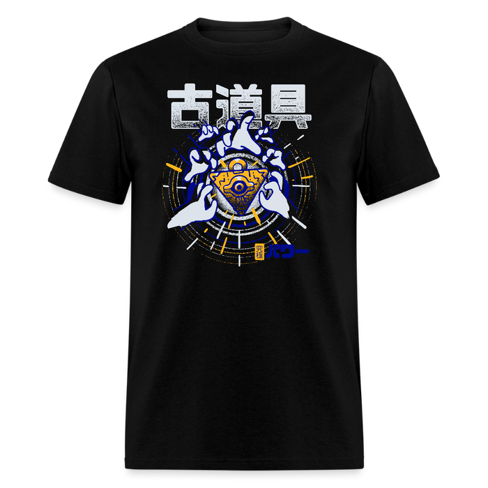 Ultimate Relic Unisex Classic T-Shirt - black