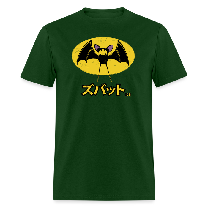 Bat 041 Unisex T-Shirt - forest green