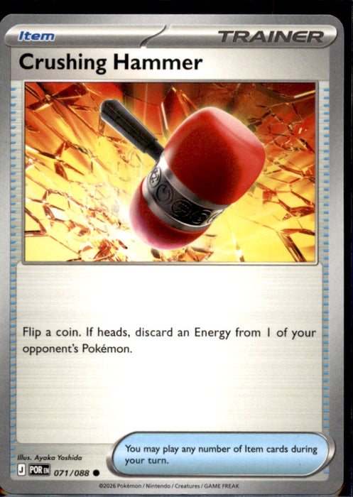 Crushing Hammer 071/088 Common Perfect Order Pokemon Near Mint
