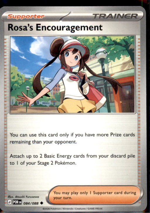 Rosa's Encouragement 084/088 Uncommon Perfect Order Pokemon Near Mint