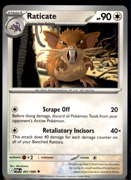 Raticate 061/088 Uncommon Perfect Order Pokemon Near Mint