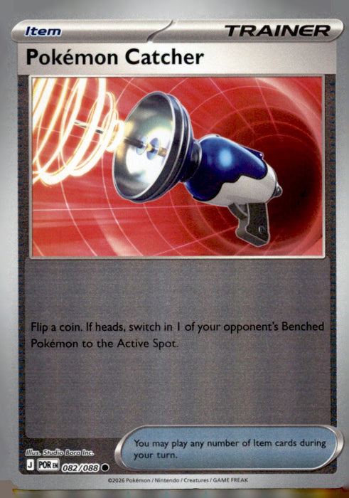 Pokemon Catcher 082/088 Common Perfect Order Pokemon Reverse Holo Near Mint