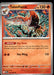 Talonflame 014/088 Uncommon Perfect Order Pokemon Near Mint