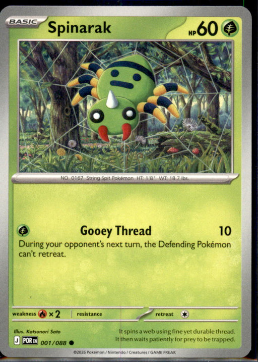 Spinarak 001/088 Common Perfect Order Pokemon Near Mint
