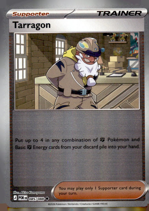 Tarragon 085/088 Uncommon Perfect Order Pokemon Reverse Holo Near Mint