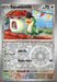 Squawkabilly 141/159 Common Journey Together Pokemon Reverse Holo Near Mint