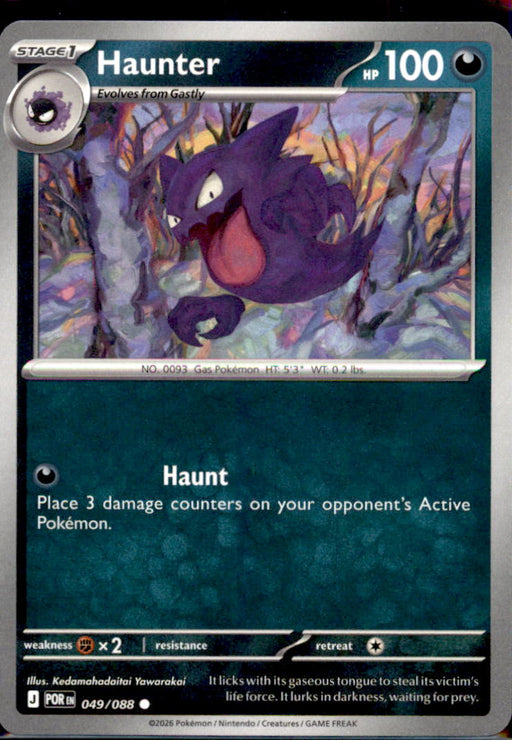 Haunter 049/088 Common Perfect Order Pokemon Near Mint