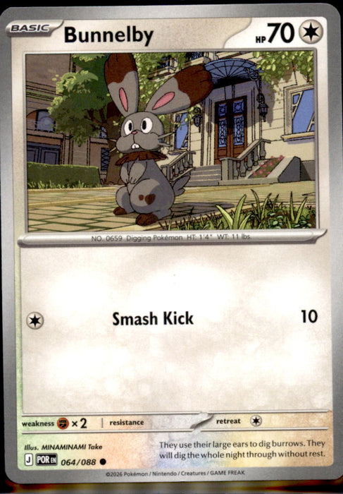 Bunnelby 064/088 Common Perfect Order Pokemon Near Mint