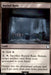 Buried Ruin 254 Uncommon Universes Beyond: Fallout Magic: The Gathering NM