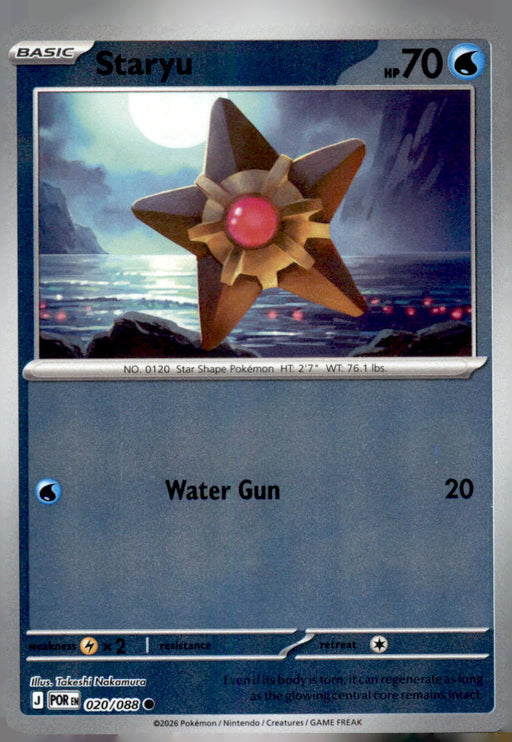 Staryu 020/088 Common Perfect Order Pokemon Reverse Holo Near Mint