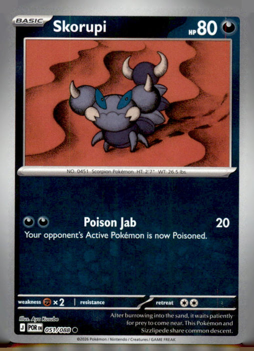 Skorupi 051/088 Common Perfect Order Pokemon Reverse Holo Near Mint