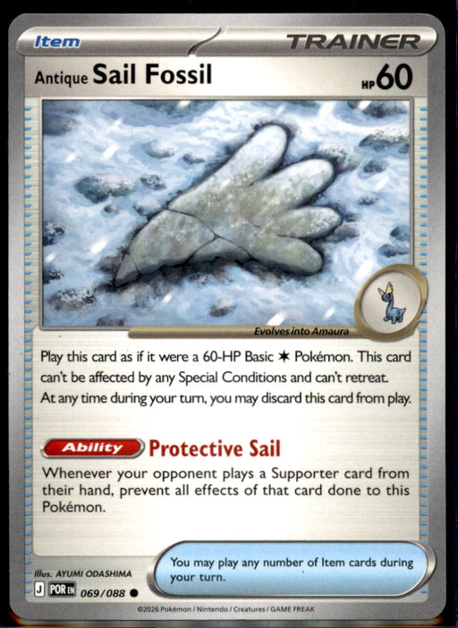Antique Sail Fossil 069/088 Common Perfect Order Pokemon Near Mint