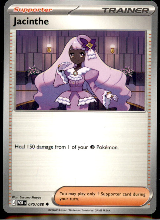 Jacinthe 075/088 Uncommon Perfect Order Pokemon Near Mint