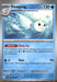 Dewgong 022/094 Common Phantasmal Flames Pokemon Near Mint