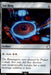 Sol Ring 239 Uncommon Universes Beyond: Fallout Magic: The Gathering Near Mint