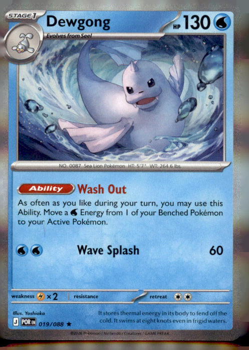 Dewgong 019/088 Rare Perfect Order Pokemon Holo Near Mint