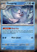 Dewgong 019/088 Rare Perfect Order Pokemon Holo Near Mint