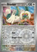 Drampa 130/159 Common Journey Together Pokemon Reverse Holo Near Mint