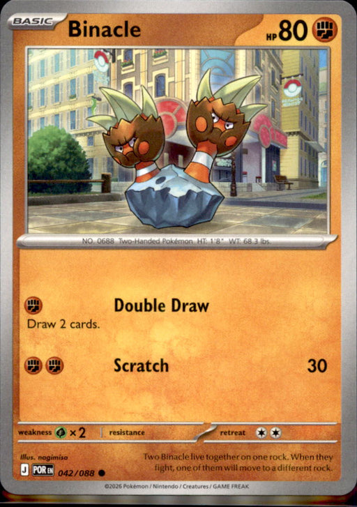 Binacle 042/088 Common Perfect Order Pokemon Near Mint