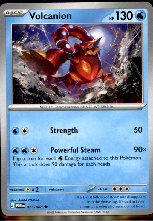 Volcanion 025/088 Uncommon Perfect Order Pokemon Near Mint