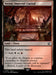 Vector, Imperial Capital 291 Land FINAL FANTASY Magic: The Gathering Near Mint