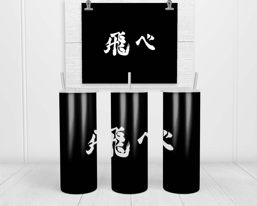 Fly Kanji Double Insulated Stainless Steel Tumbler