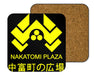 Nakatomi Coasters