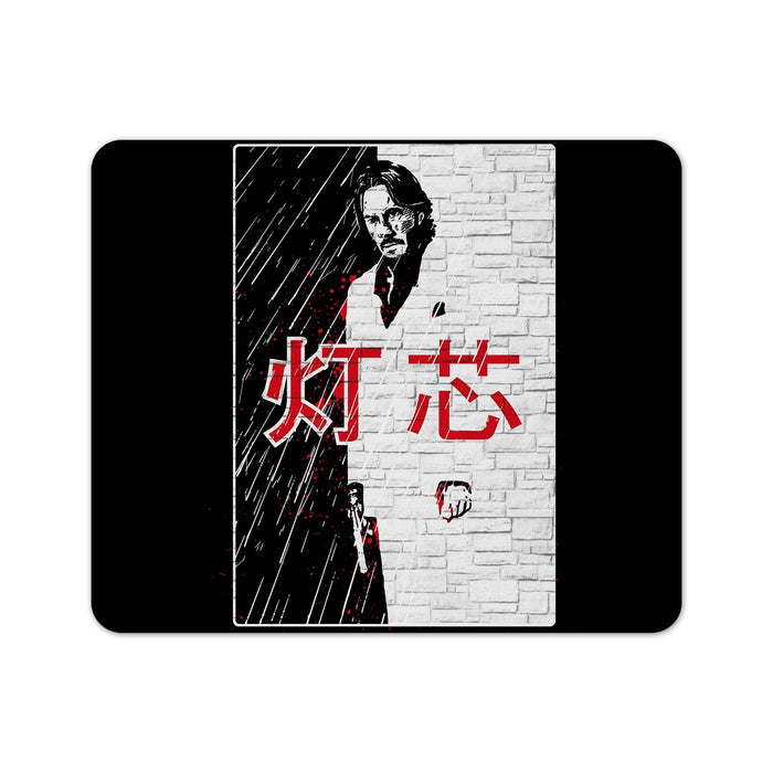 Wick Mouse Pad