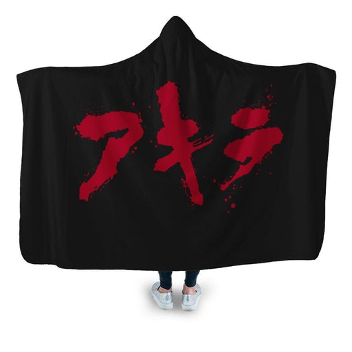 Akira Hooded Blanket - Adult / Premium Sherpa