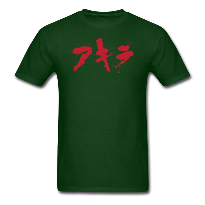 Akira Unisex Classic T-Shirt - forest green / S