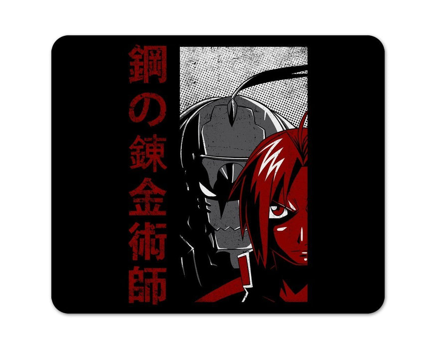 Brothers Mouse Pad
