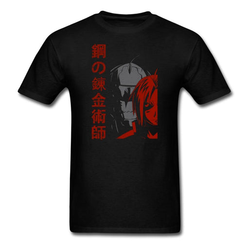 Brothers Unisex Classic T-Shirt - black / S