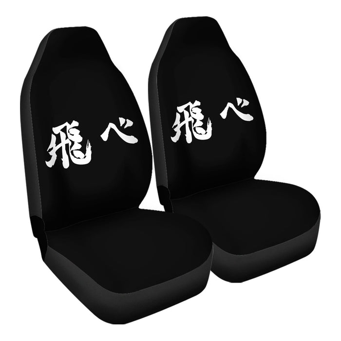 Fly Kanji Car Seat Covers - One size