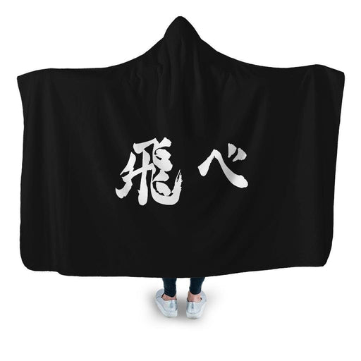 Fly Kanji Hooded Blanket - Adult / Premium Sherpa