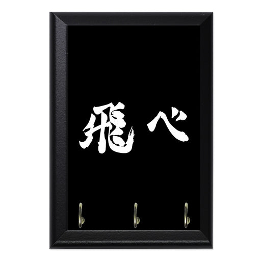 Fly Kanji Key Hanging Plaque - 8 x 6 / Yes
