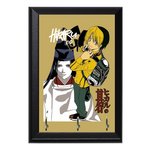 Hikaru No Go Key Hanging Plaque - 8 x 6 / Yes