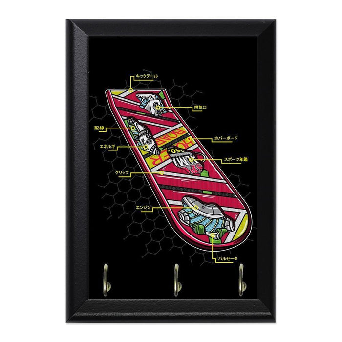 Hoverboard Decorative Wall Plaque Key Holder Hanger - 8 x 6 / Yes