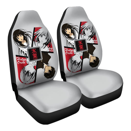 Hyouka Car Seat Covers - One size