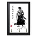 Immortal Samurai Sumie Key Hanging Plaque - 8 x 6 / Yes