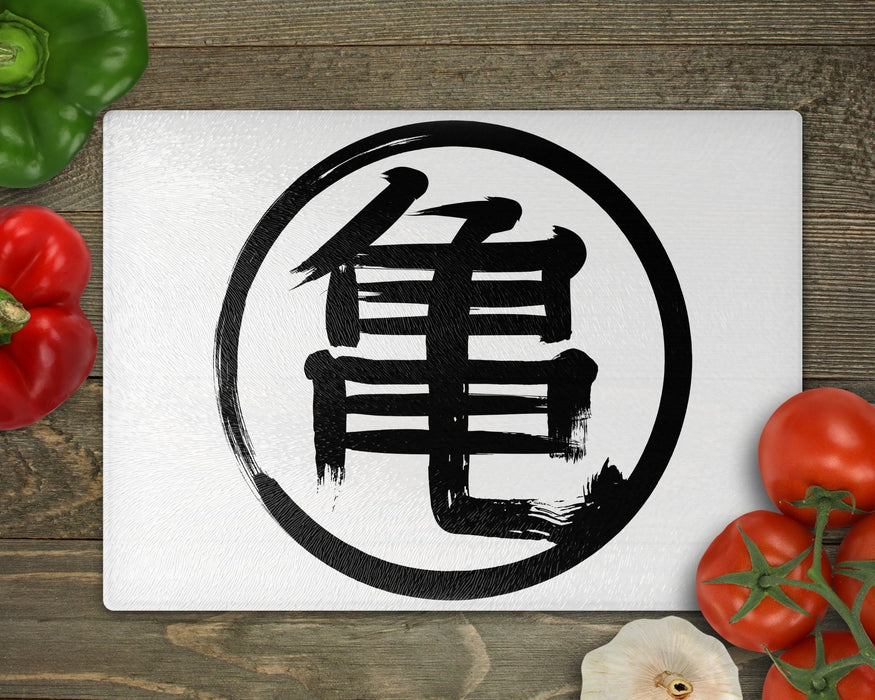 Kame Kanji Cutting Board