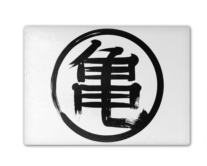 Kame Kanji Cutting Board