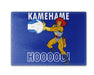 Kamehamehooo Cutting Board