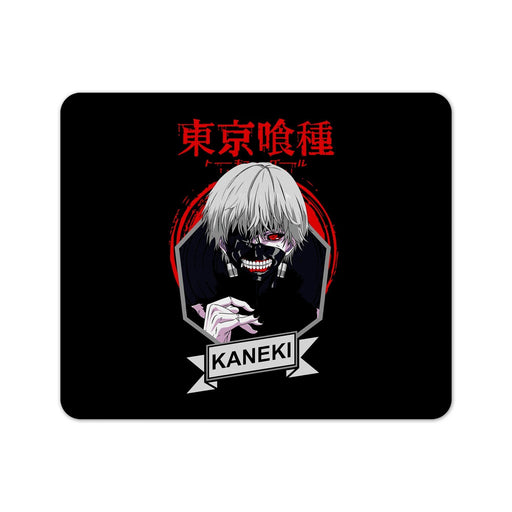 Kaneki Ghoul 3 Anime Mouse Pad