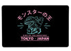 King Of The Monsters Large Mouse Pad